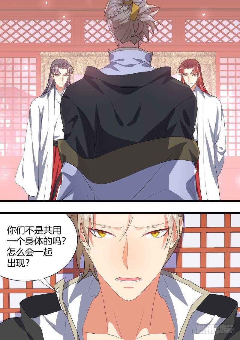 化龙记韩漫全集-第201话 第81章 慷慨就义（上）无删减无遮挡章节图片 