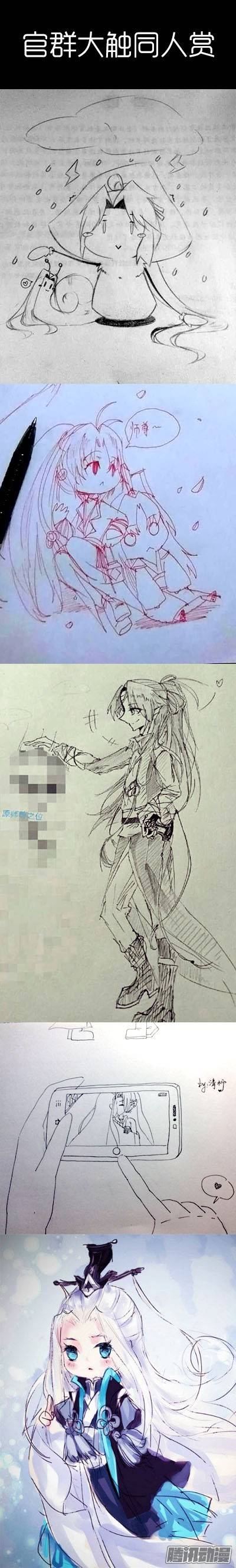 化龙记韩漫全集-第十二话 息事宁人﹙下﹚无删减无遮挡章节图片 