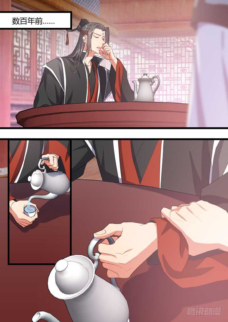化龙记韩漫全集-第204话 第82章 请君入瓮（下）无删减无遮挡章节图片 