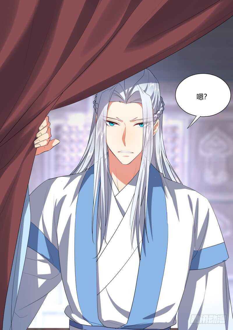 化龙记韩漫全集-第204话 第82章 请君入瓮（下）无删减无遮挡章节图片 