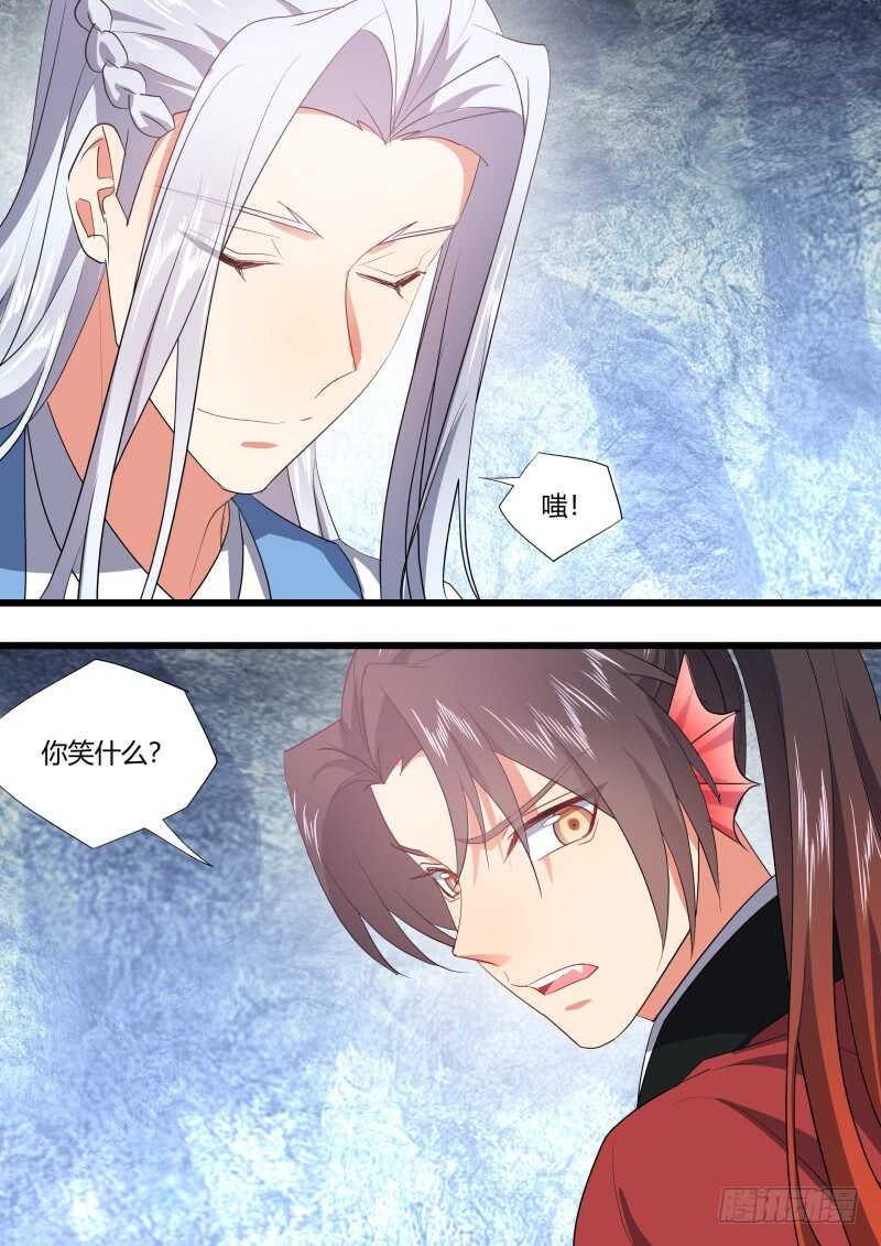 化龙记韩漫全集-第205话 第83章 比试三局（上）无删减无遮挡章节图片 
