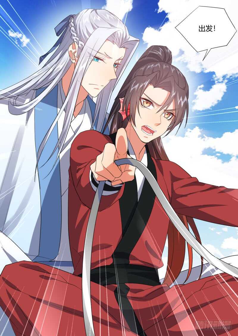 化龙记韩漫全集-第205话 第83章 比试三局（上）无删减无遮挡章节图片 