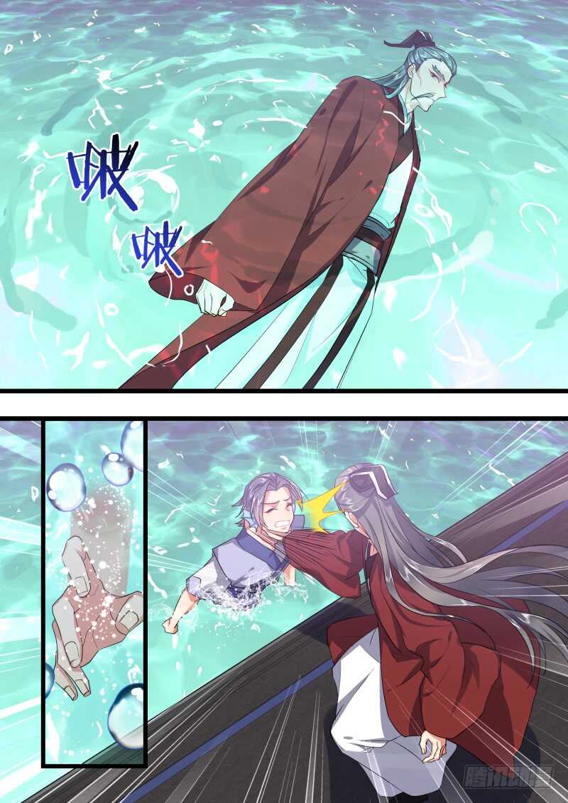 化龙记韩漫全集-第206话 第83章 比试三局（下）无删减无遮挡章节图片 