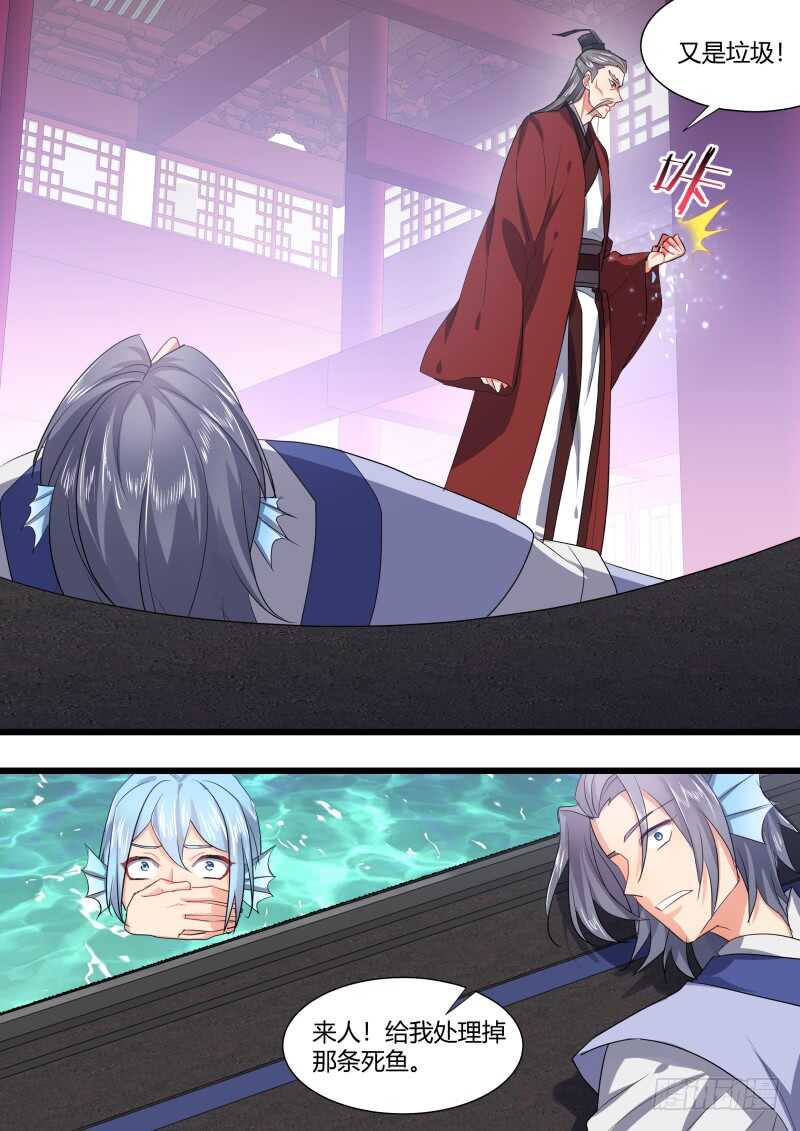 化龙记韩漫全集-第206话 第83章 比试三局（下）无删减无遮挡章节图片 