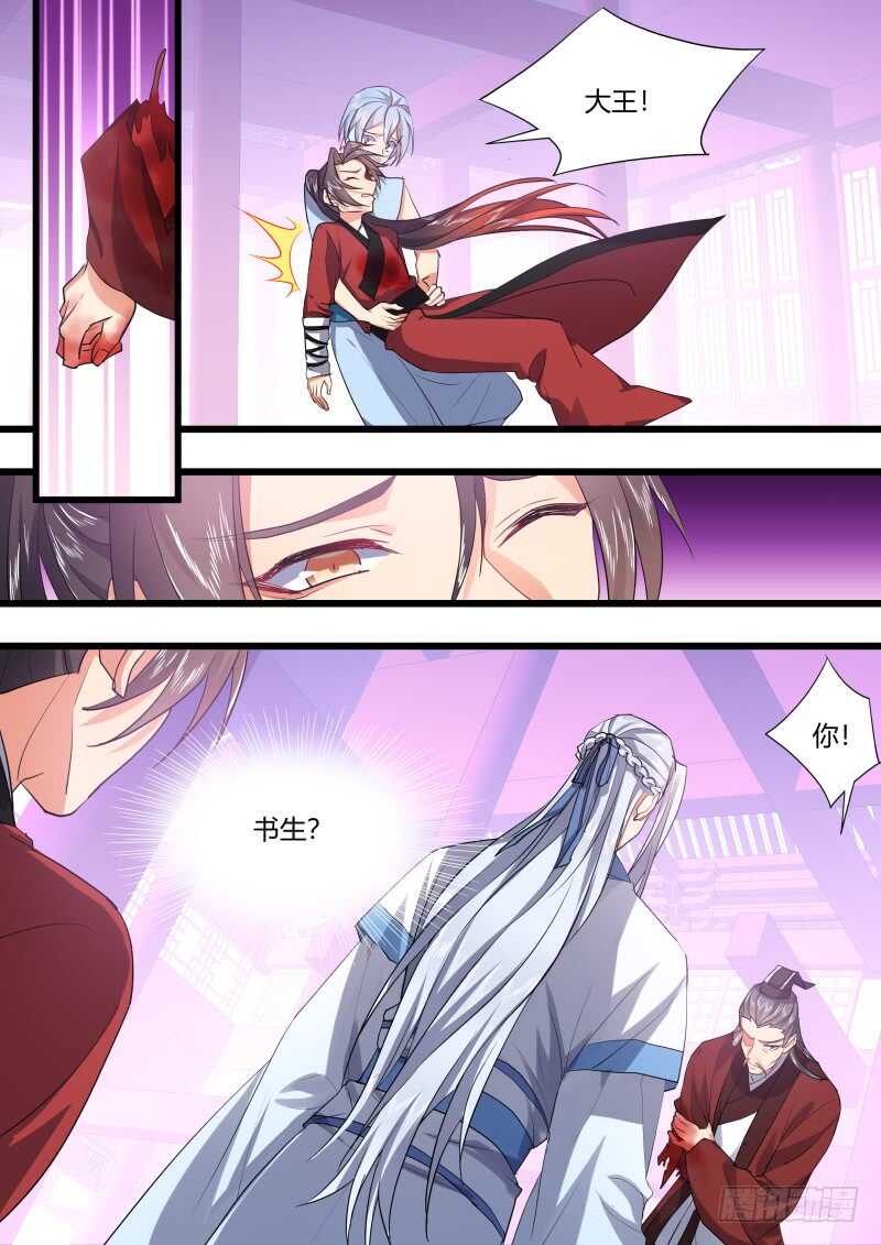 化龙记韩漫全集-第207话 第84章.化险为夷（上）无删减无遮挡章节图片 