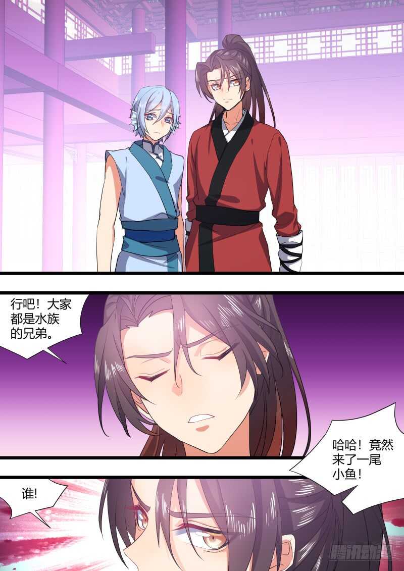 化龙记韩漫全集-第207话 第84章.化险为夷（上）无删减无遮挡章节图片 