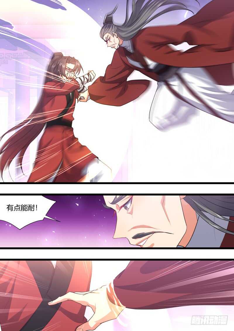 化龙记韩漫全集-第207话 第84章.化险为夷（上）无删减无遮挡章节图片 