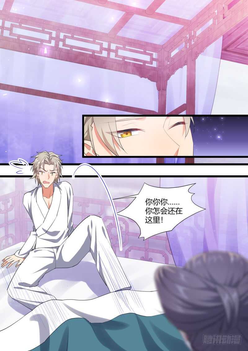 化龙记韩漫全集-第208话 第84章.化险为夷（下）无删减无遮挡章节图片 