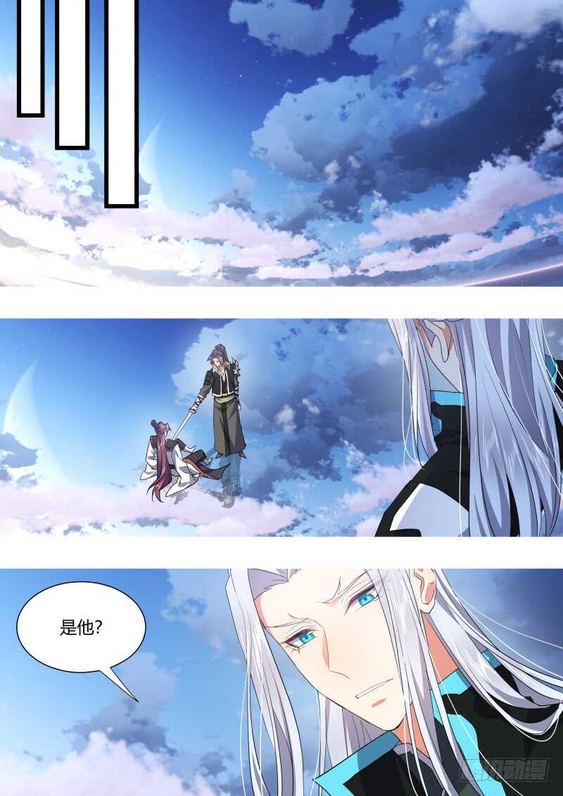 化龙记韩漫全集-第208话 第84章.化险为夷（下）无删减无遮挡章节图片 