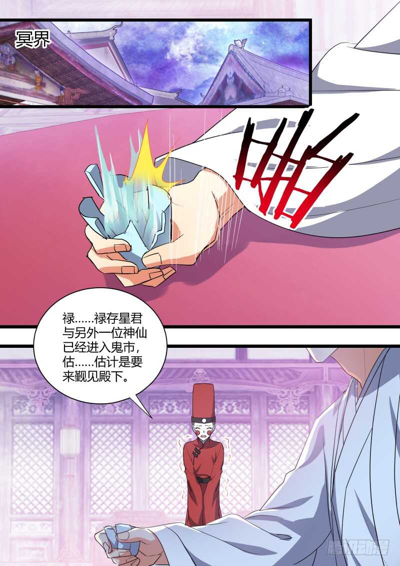化龙记韩漫全集-第210话 第85章.以命相搏（上）无删减无遮挡章节图片 