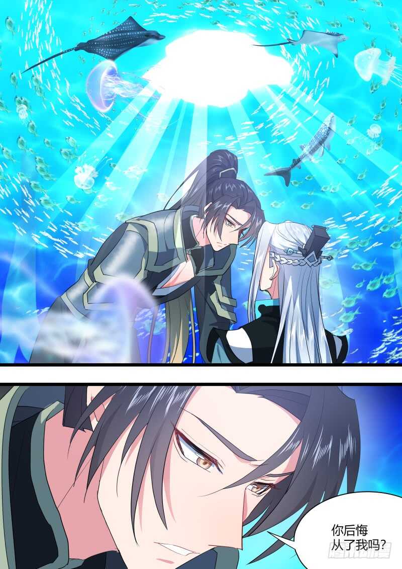 化龙记韩漫全集-第214话 第87章.一夫当关（上）无删减无遮挡章节图片 