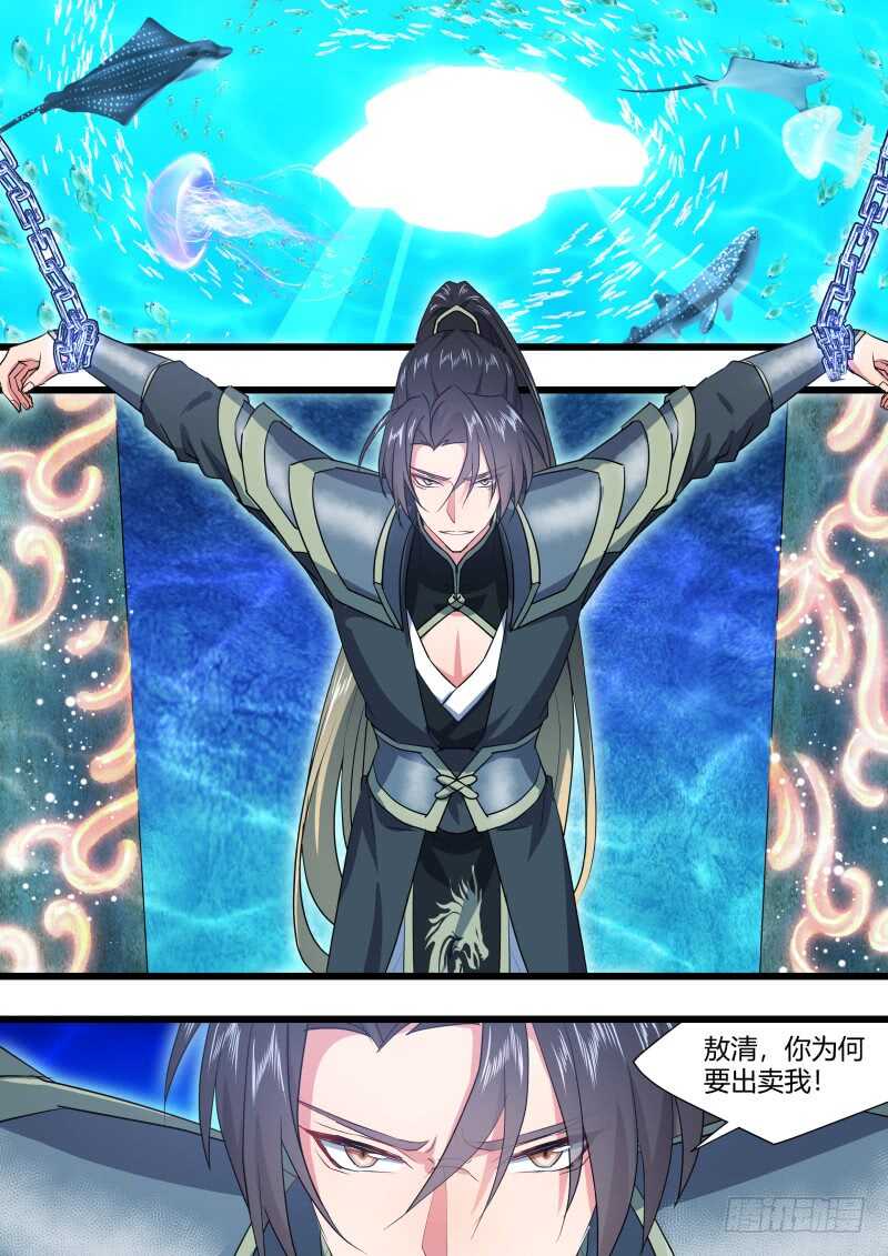 化龙记韩漫全集-第216话 第87章.一夫当关（下）无删减无遮挡章节图片 