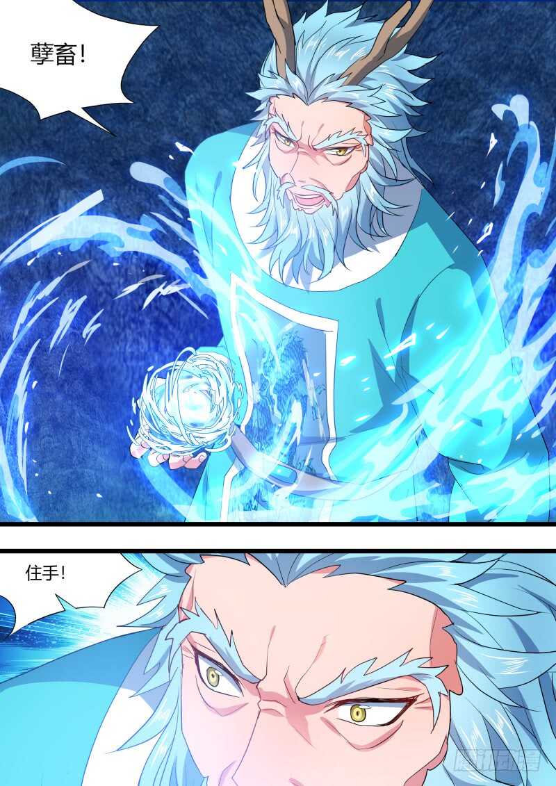 化龙记韩漫全集-第216话 第87章.一夫当关（下）无删减无遮挡章节图片 