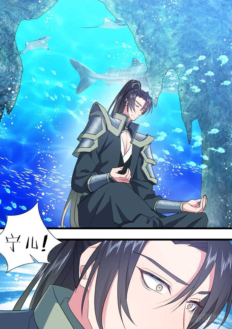 化龙记韩漫全集-第216话 第87章.一夫当关（下）无删减无遮挡章节图片 