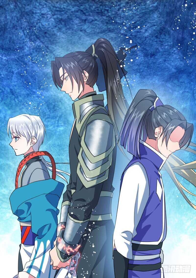 化龙记韩漫全集-第217话 第88章.双修之法（上）无删减无遮挡章节图片 