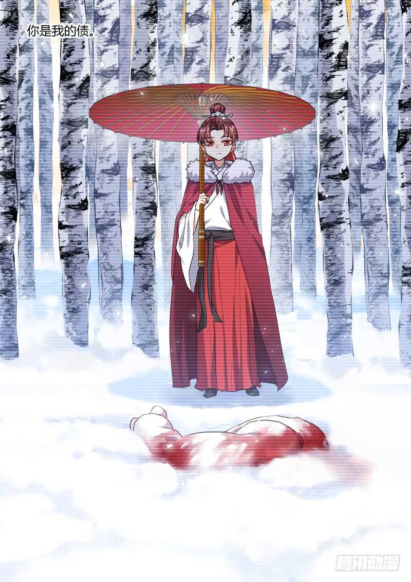 化龙记韩漫全集-第220话 元宵节X龙蛋番外（一）无删减无遮挡章节图片 
