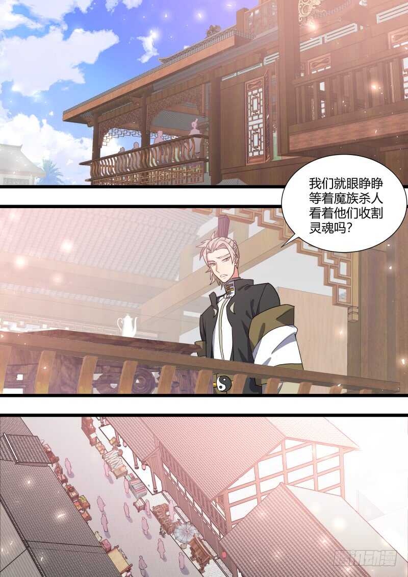 化龙记韩漫全集-第220话 元宵节X龙蛋番外（一）无删减无遮挡章节图片 