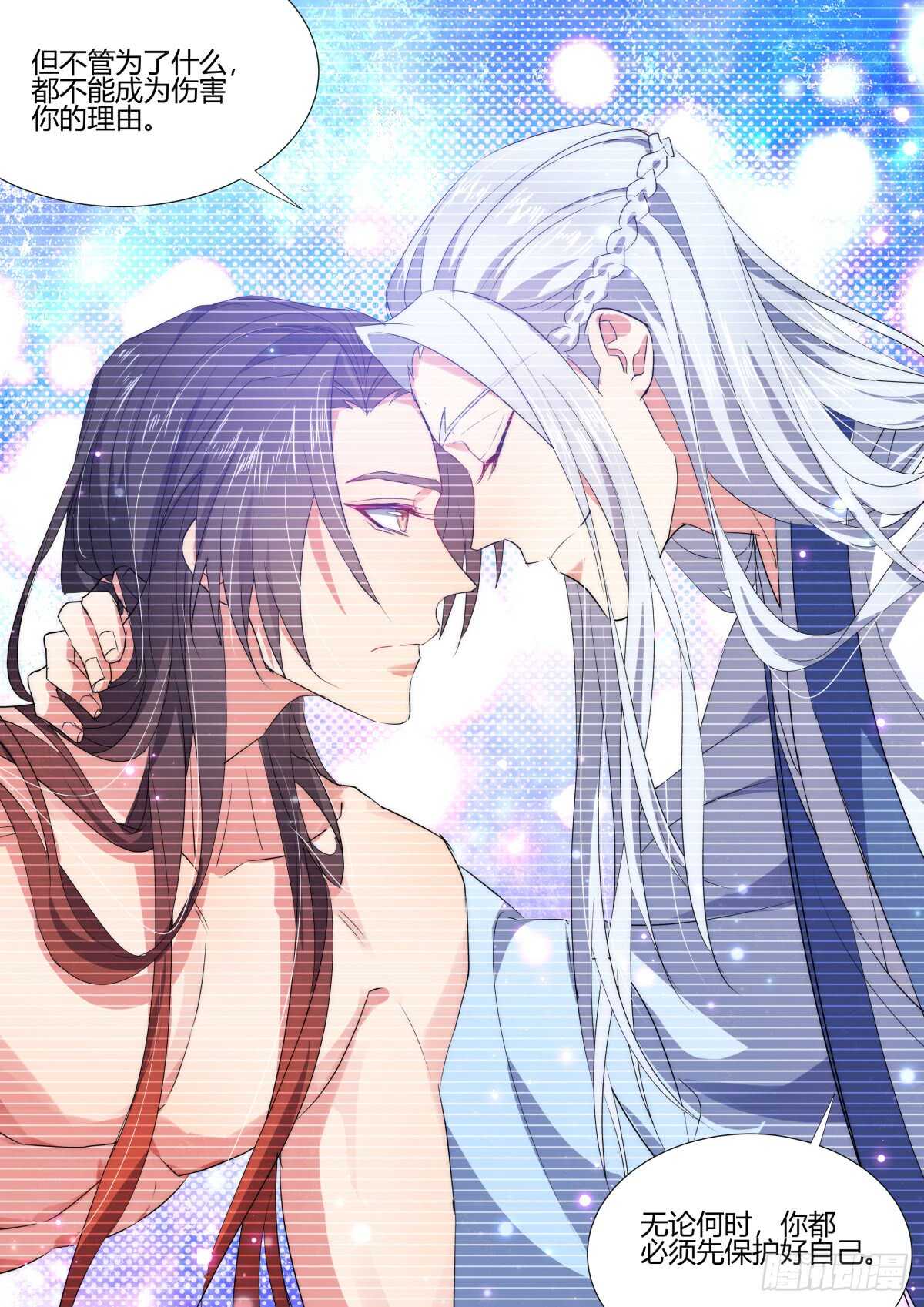 化龙记韩漫全集-第222话 元宵节X龙蛋番外（三）无删减无遮挡章节图片 