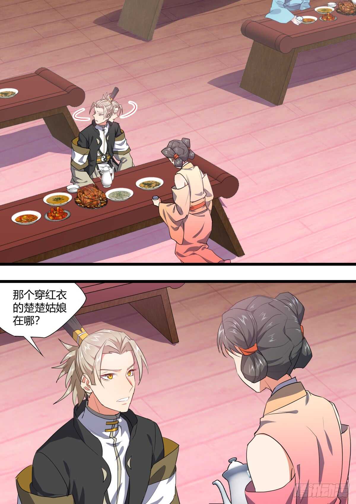 化龙记韩漫全集-第223话 元宵节X龙蛋番外（四）无删减无遮挡章节图片 
