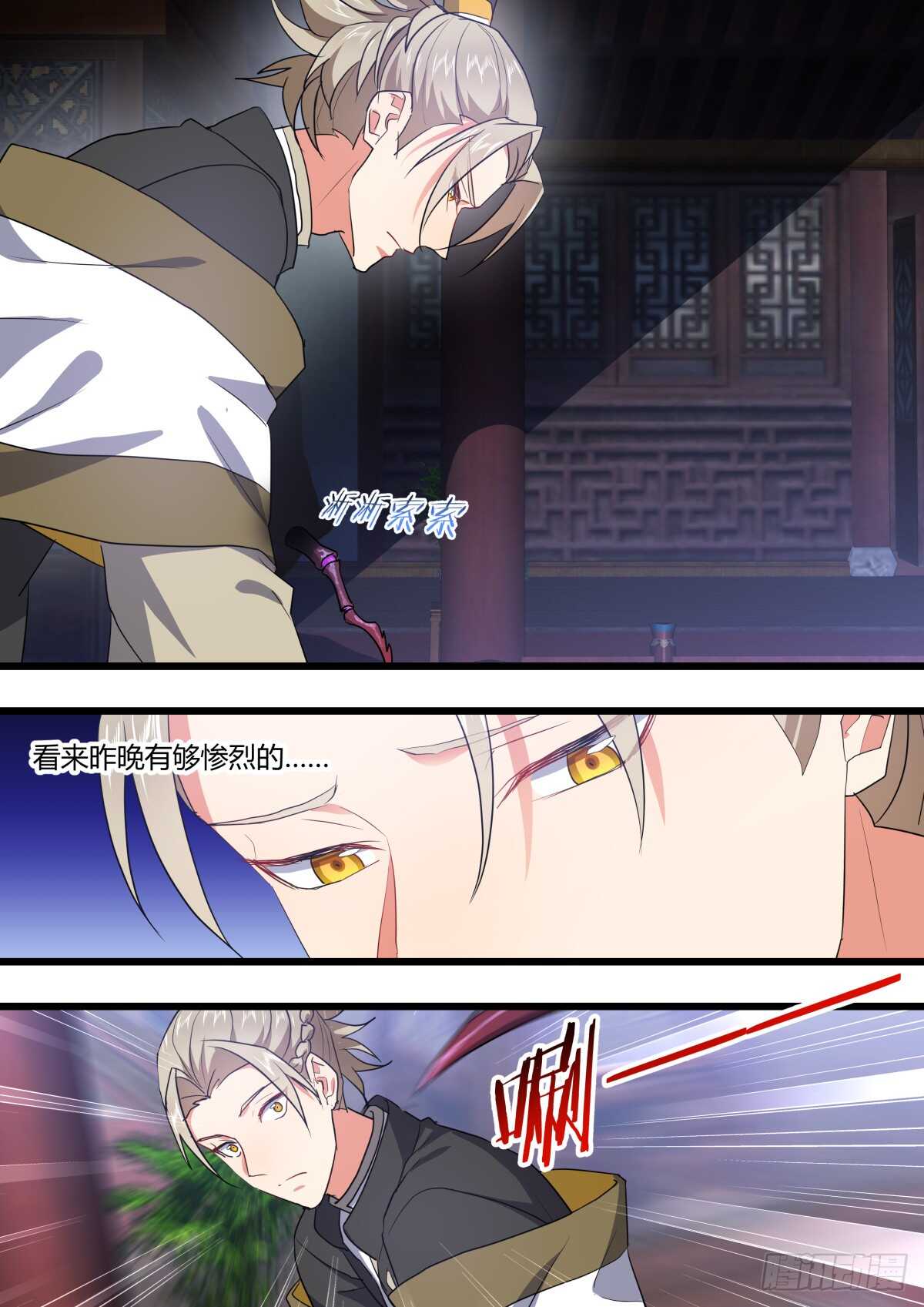 化龙记韩漫全集-第225话 元宵节X龙蛋番外（六）无删减无遮挡章节图片 