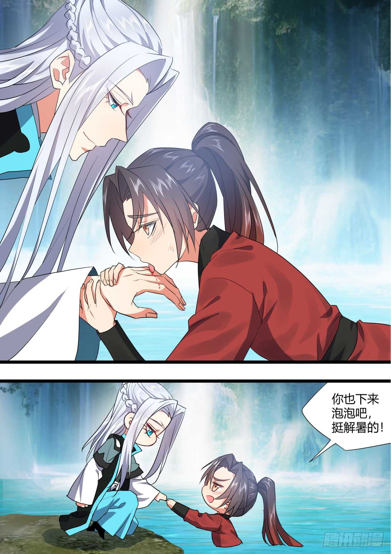 化龙记韩漫全集-第227话 第90章.明争暗斗﹙下﹚无删减无遮挡章节图片 