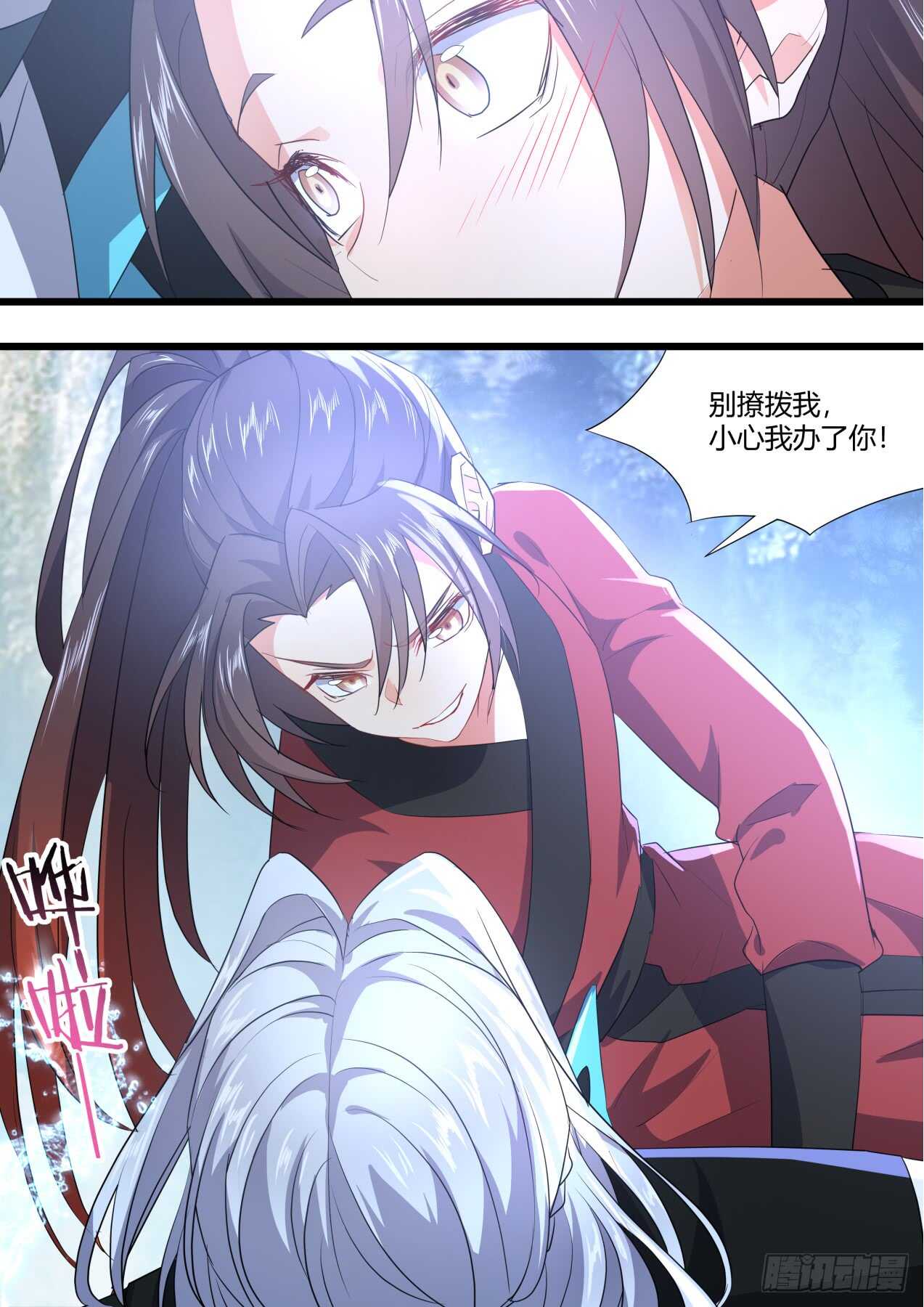 化龙记韩漫全集-第227话 第90章.明争暗斗﹙下﹚无删减无遮挡章节图片 