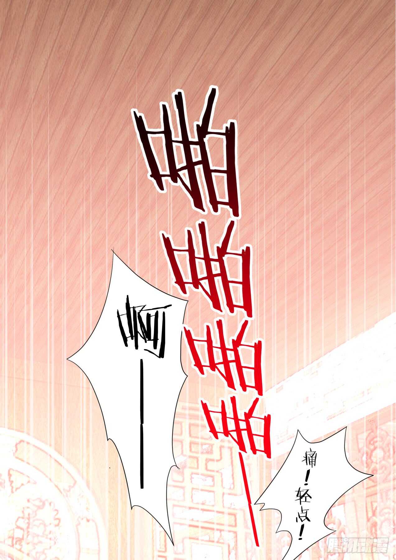 化龙记韩漫全集-第227话 第90章.明争暗斗﹙下﹚无删减无遮挡章节图片 