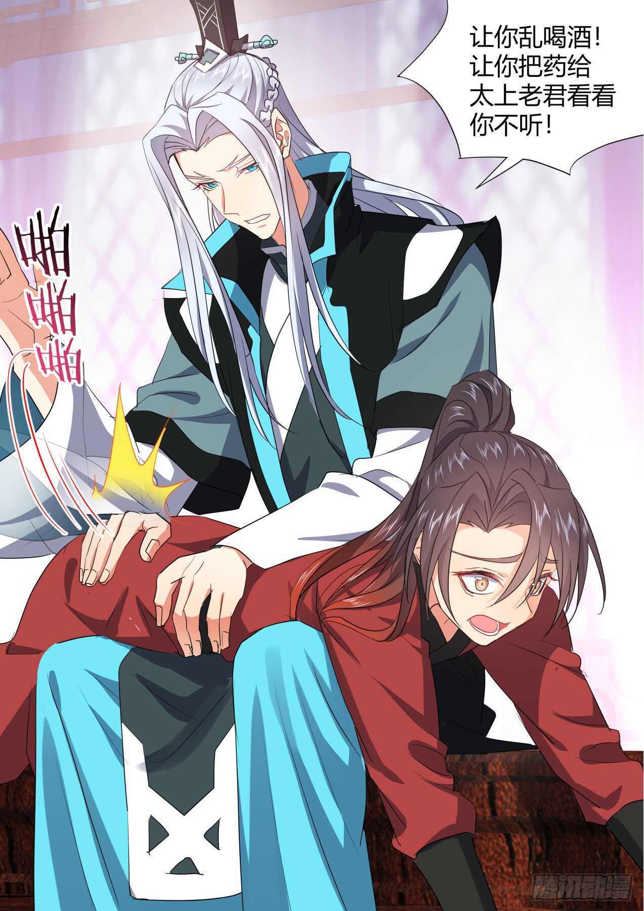 化龙记韩漫全集-第227话 第90章.明争暗斗﹙下﹚无删减无遮挡章节图片 