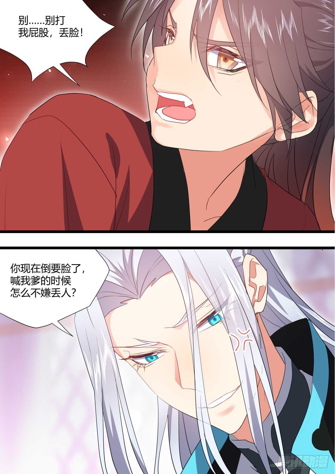 化龙记韩漫全集-第227话 第90章.明争暗斗﹙下﹚无删减无遮挡章节图片 