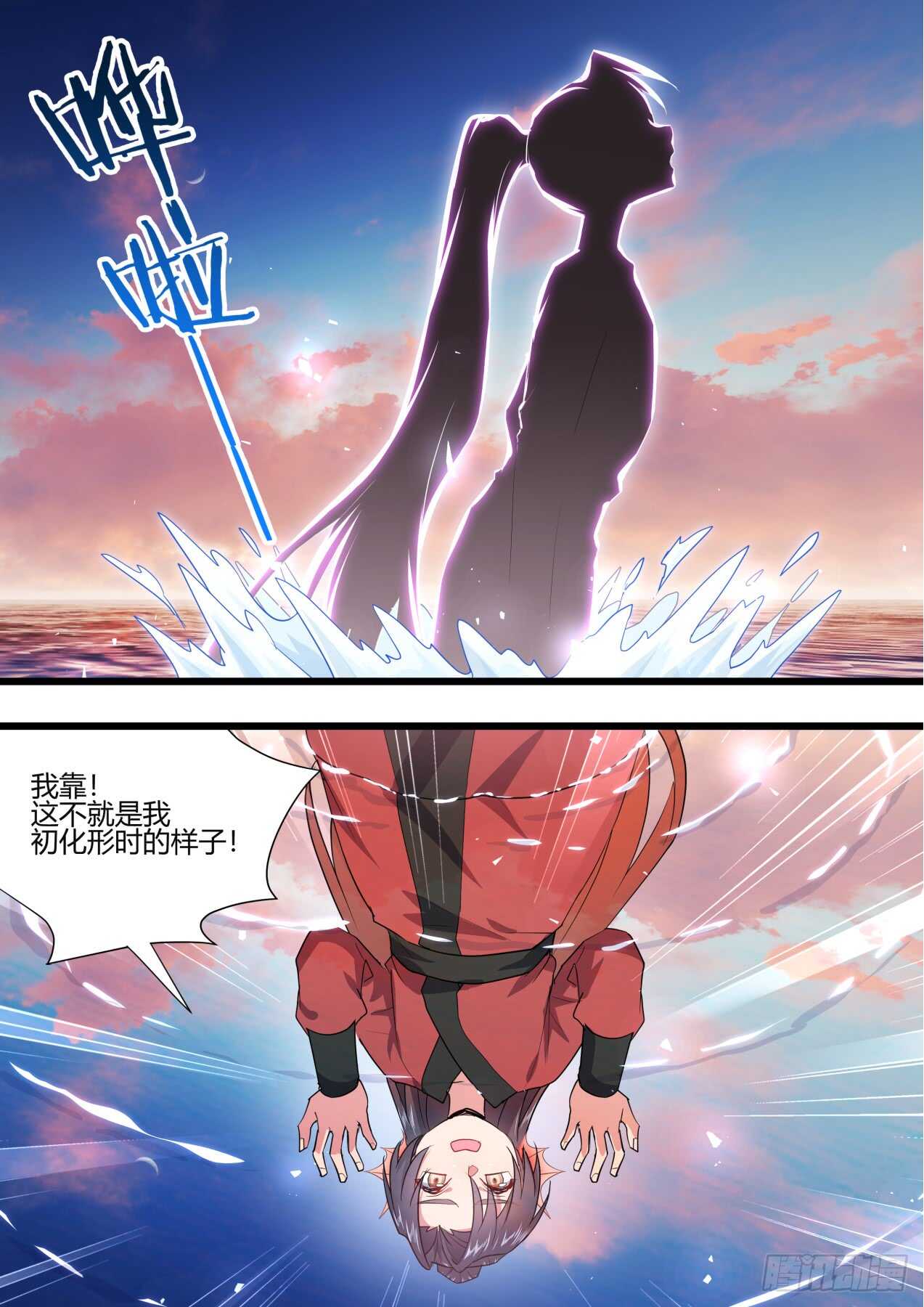 化龙记韩漫全集-第228话 第91章.情不自禁﹙上﹚无删减无遮挡章节图片 