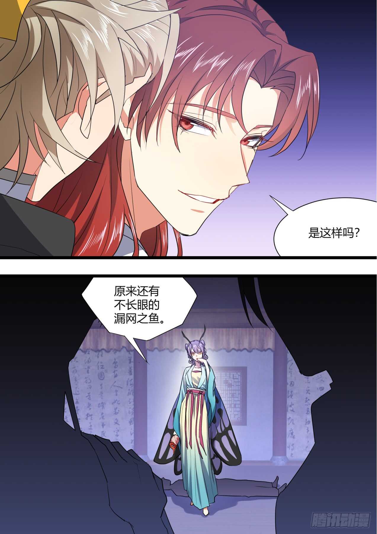 化龙记韩漫全集-第228话 第91章.情不自禁﹙上﹚无删减无遮挡章节图片 