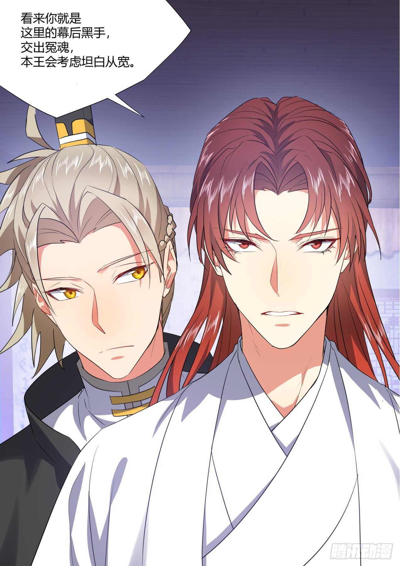 化龙记韩漫全集-第228话 第91章.情不自禁﹙上﹚无删减无遮挡章节图片 