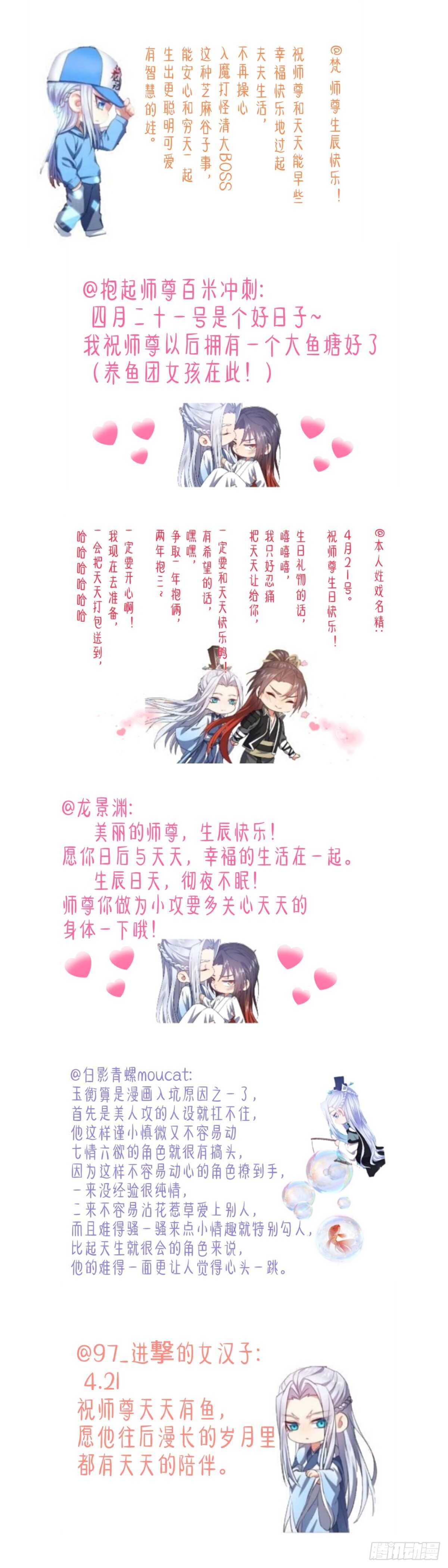 化龙记韩漫全集-第229话 第91章.情不自禁﹙下﹚无删减无遮挡章节图片 