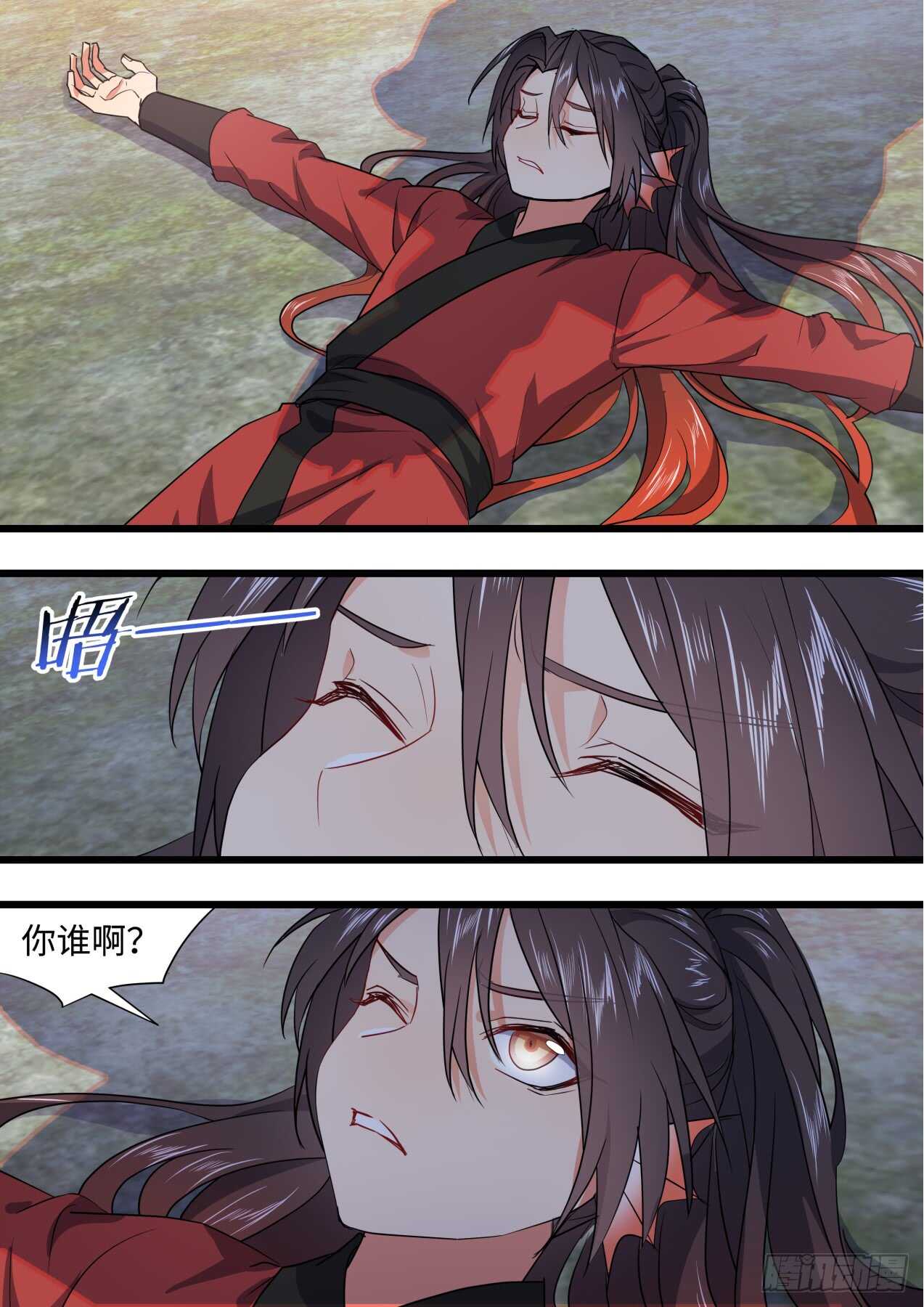 化龙记韩漫全集-第230话 第92章.午夜幽会﹙上﹚无删减无遮挡章节图片 