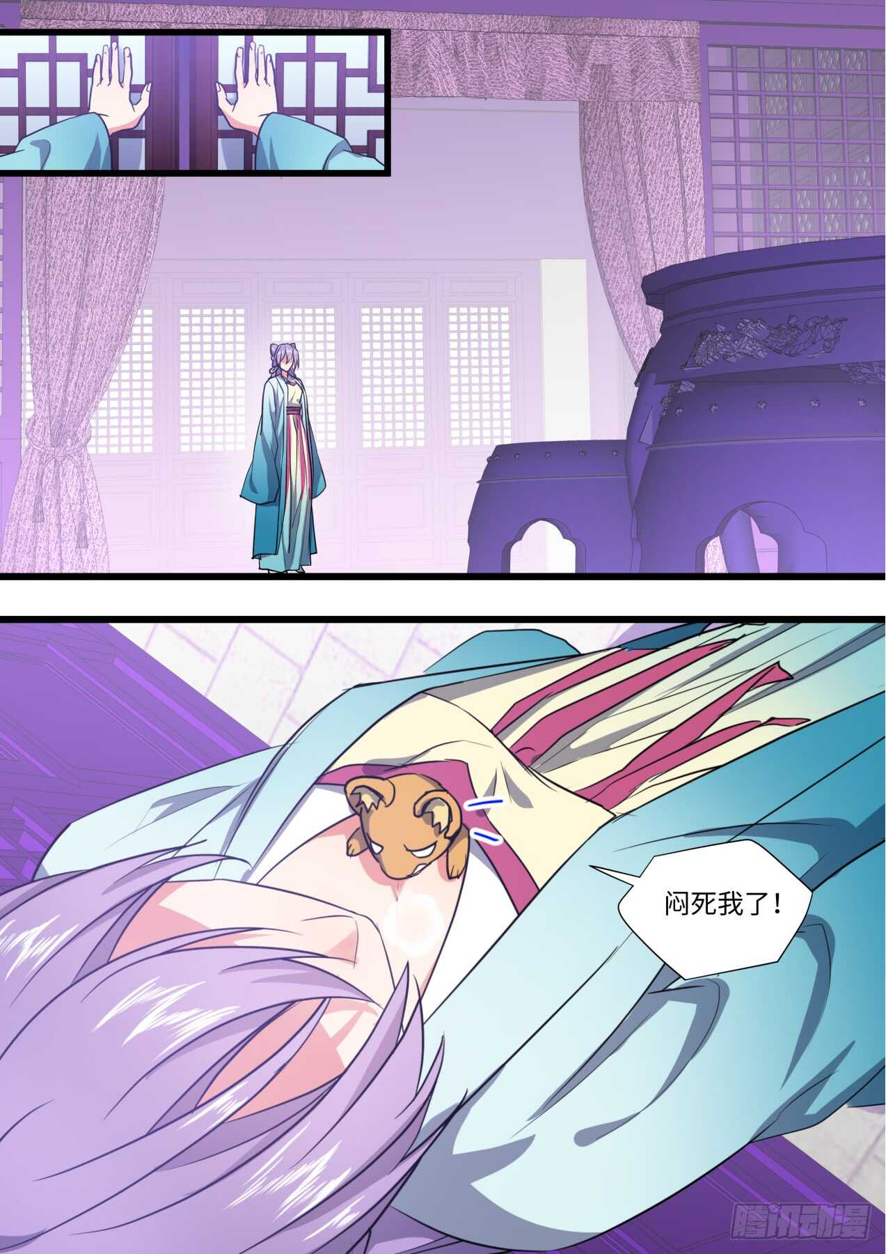 化龙记韩漫全集-第231话 第92章.午夜幽会﹙下﹚无删减无遮挡章节图片 