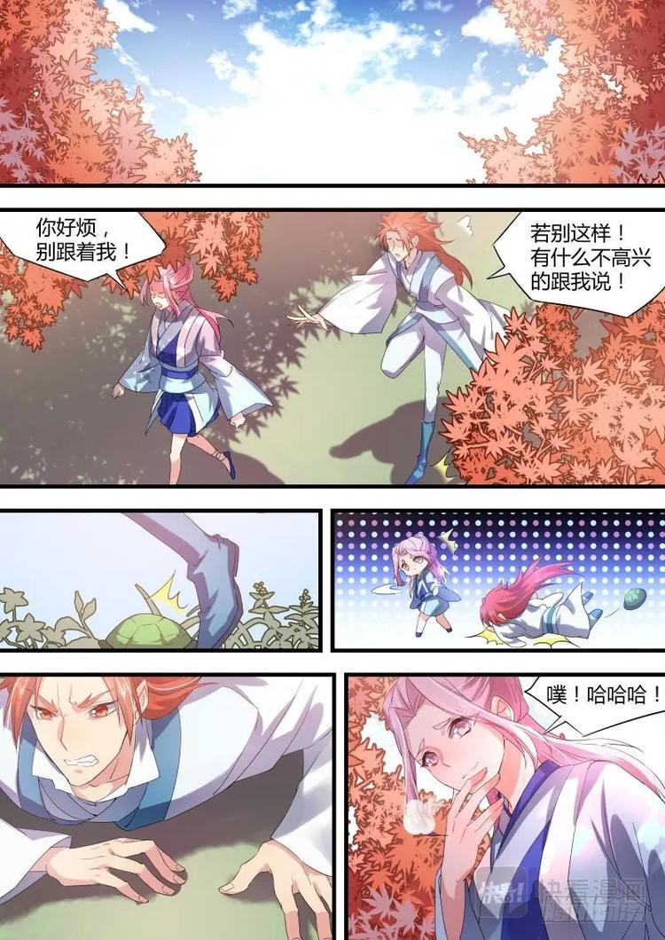 化龙记韩漫全集-第24话 第十四章 是非对错﹙上﹚无删减无遮挡章节图片 