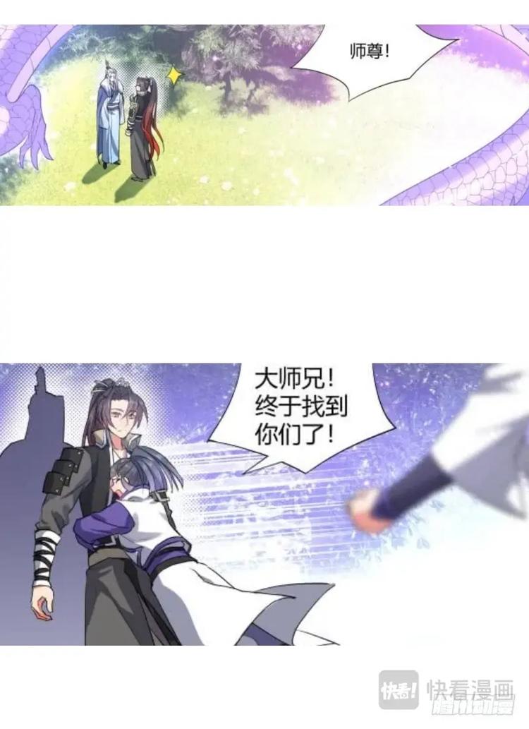 化龙记韩漫全集-第232话 评论有奖活动+请假条无删减无遮挡章节图片 