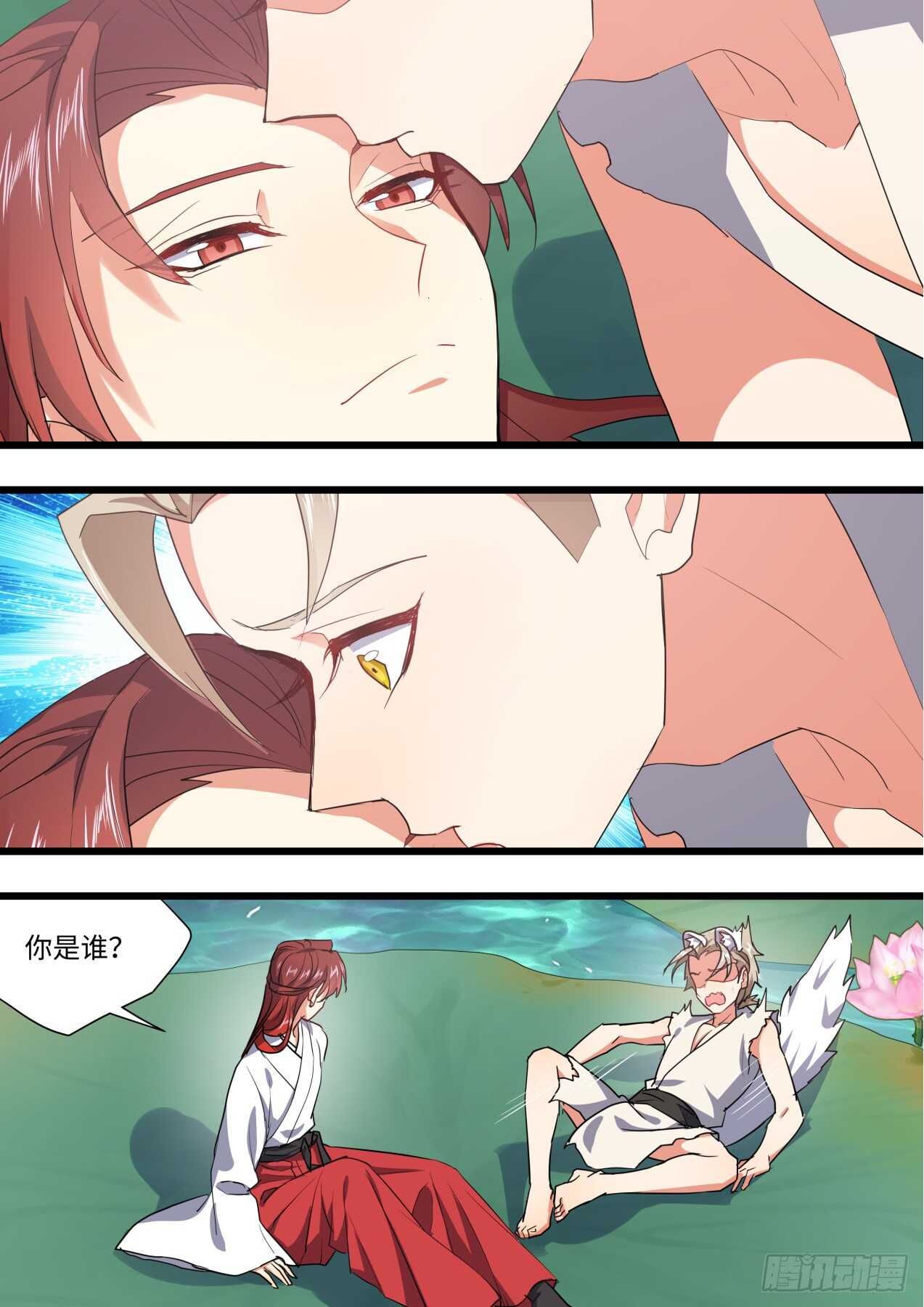 化龙记韩漫全集-第234话 第93章.久别重逢﹙下﹚无删减无遮挡章节图片 