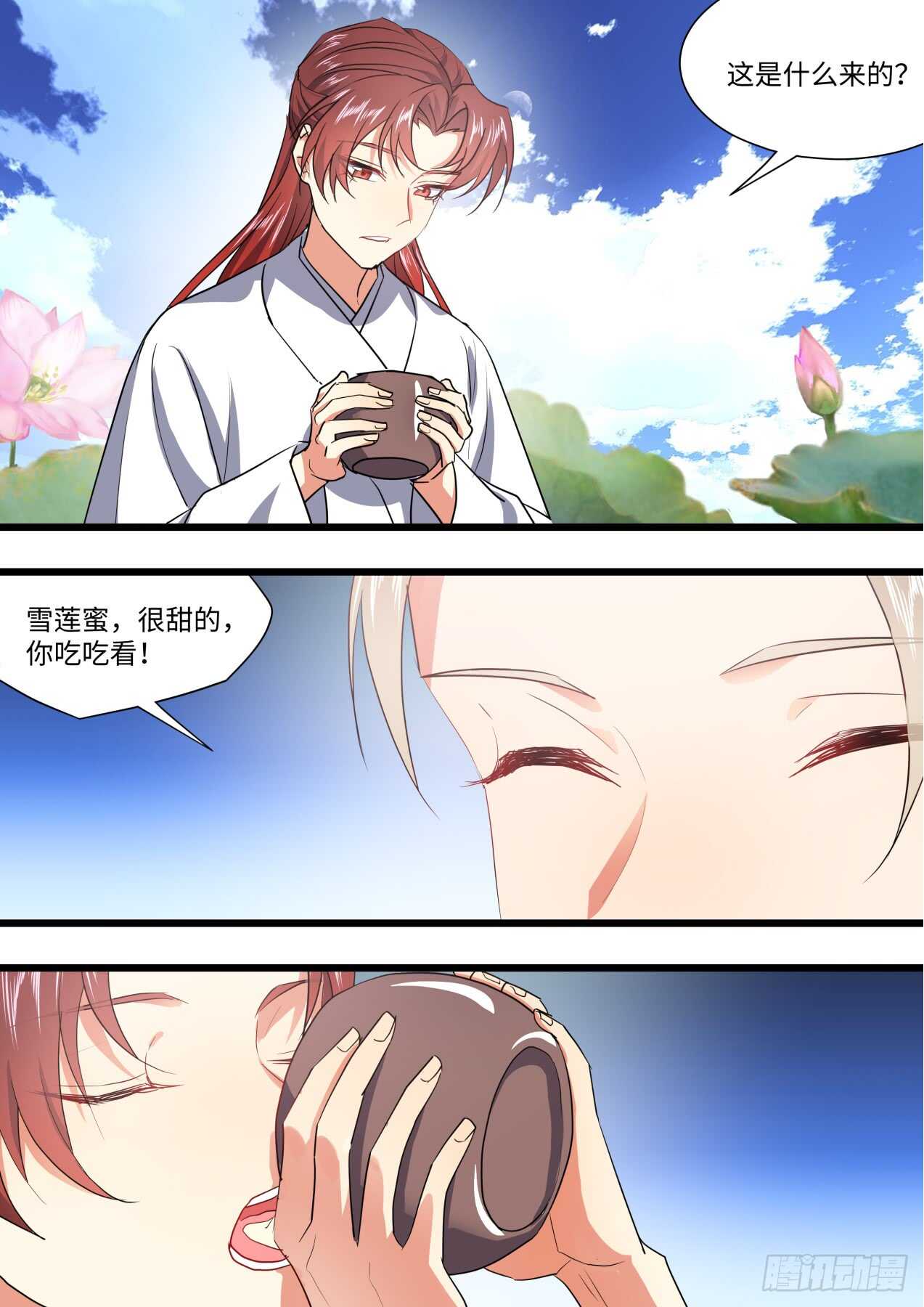 化龙记韩漫全集-第234话 第93章.久别重逢﹙下﹚无删减无遮挡章节图片 