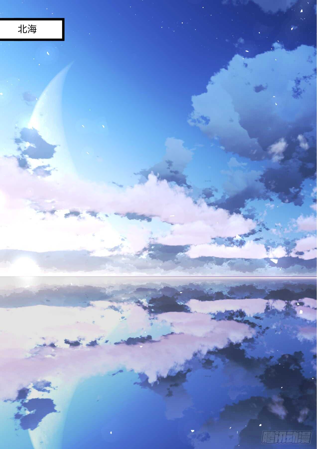 化龙记韩漫全集-第234话 第93章.久别重逢﹙下﹚无删减无遮挡章节图片 