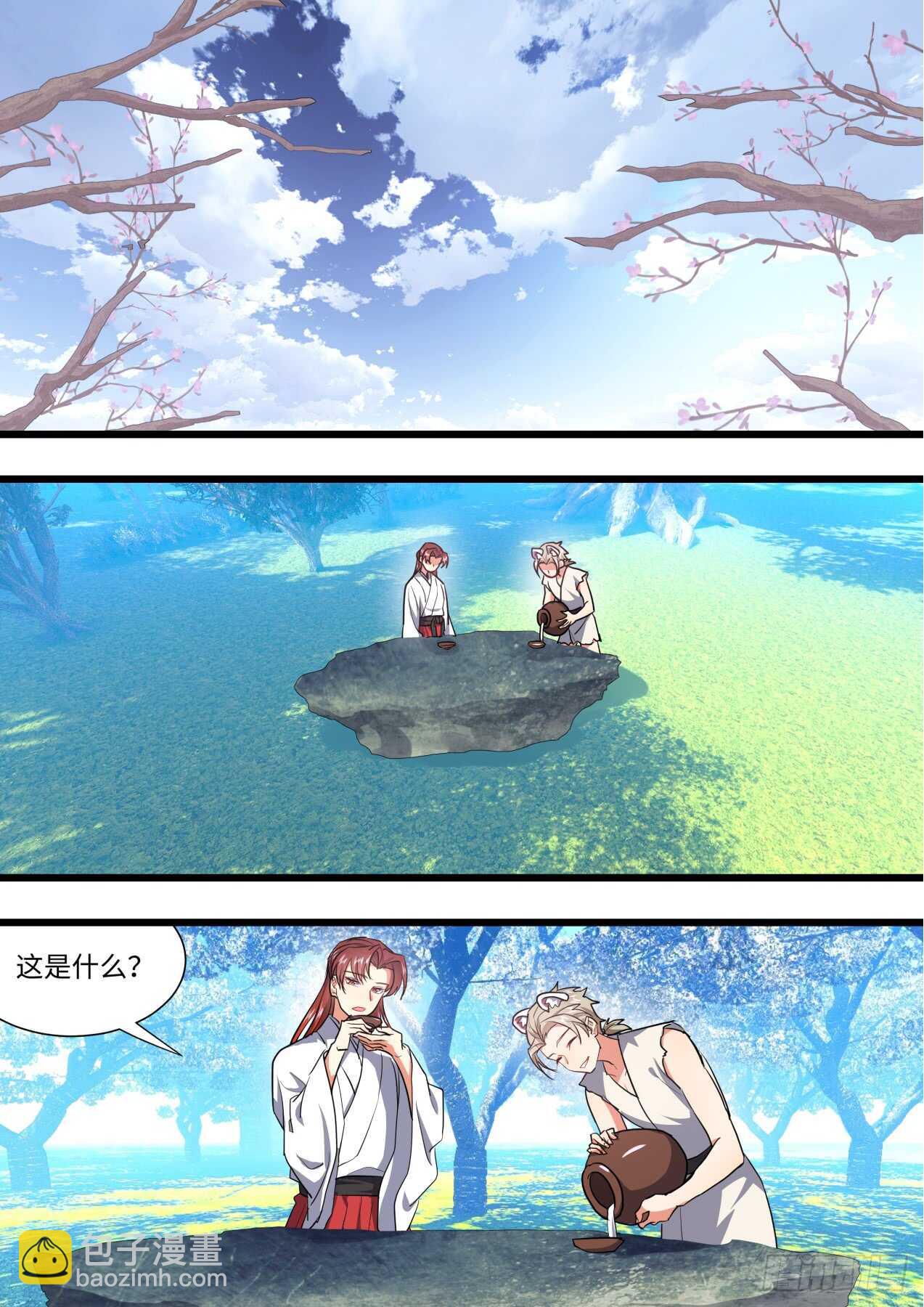 化龙记韩漫全集-第235话 第94章.引蛇出洞﹙上﹚无删减无遮挡章节图片 