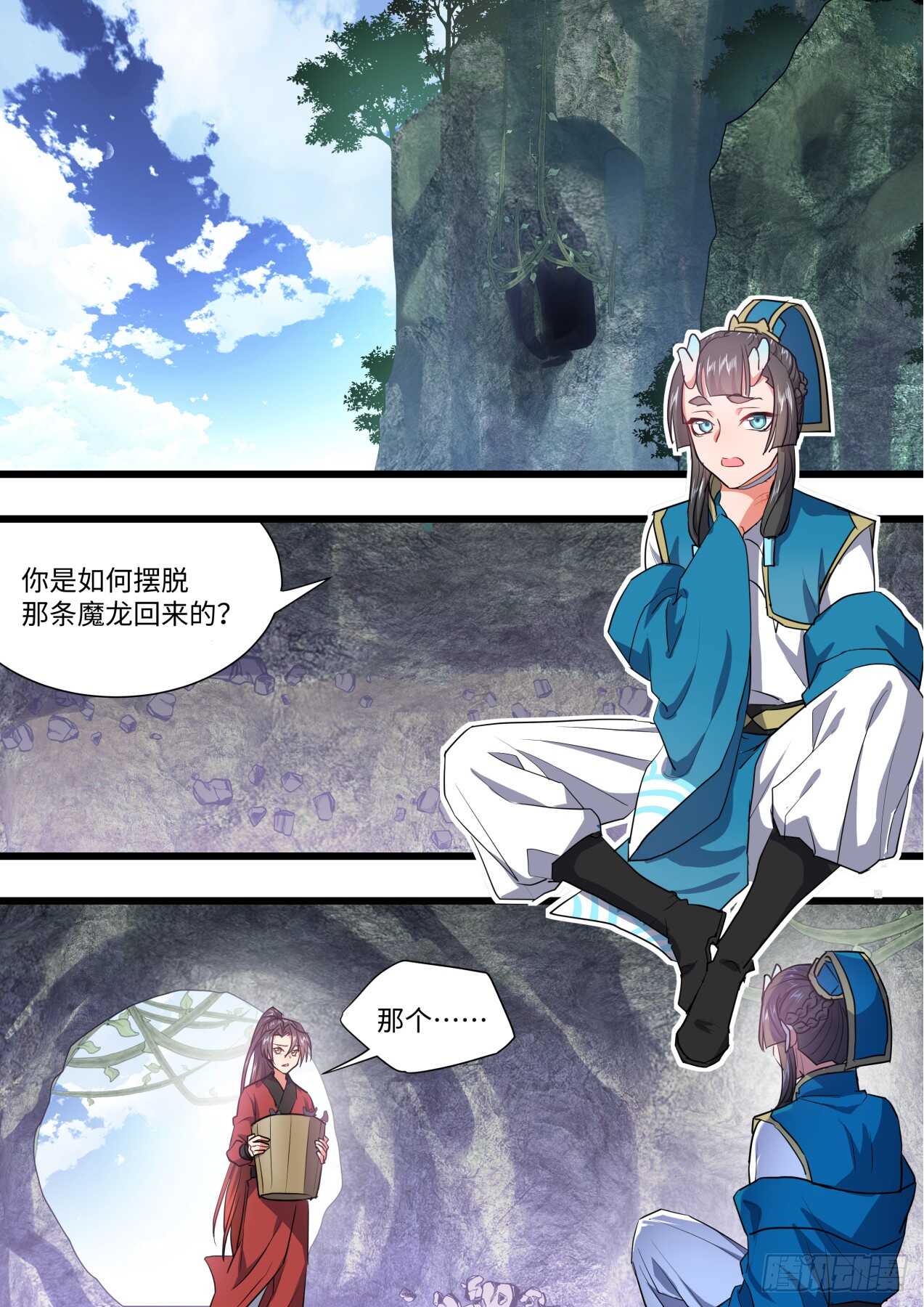 化龙记韩漫全集-第235话 第94章.引蛇出洞﹙上﹚无删减无遮挡章节图片 