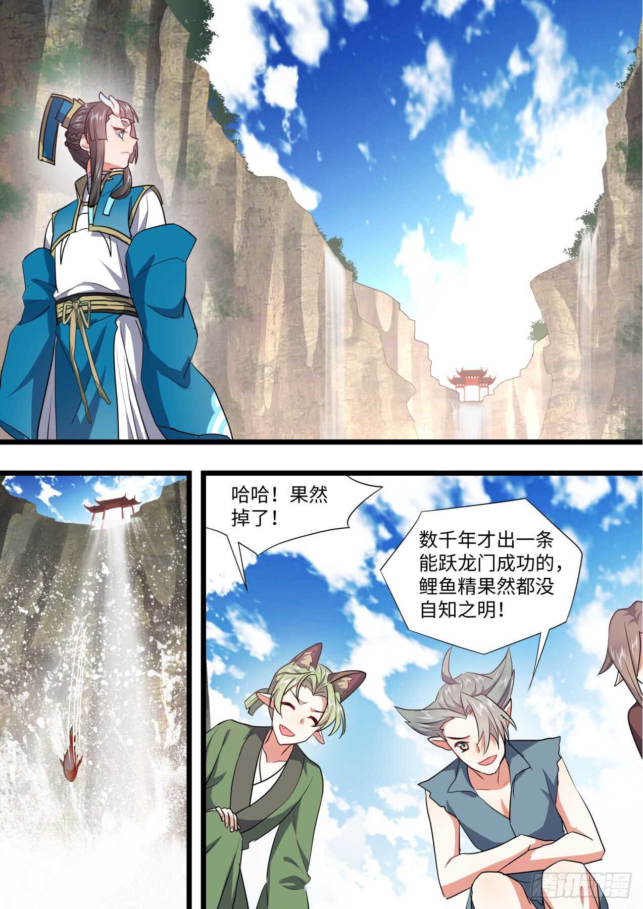 化龙记韩漫全集-第236话 第94章.引蛇出洞﹙下﹚无删减无遮挡章节图片 