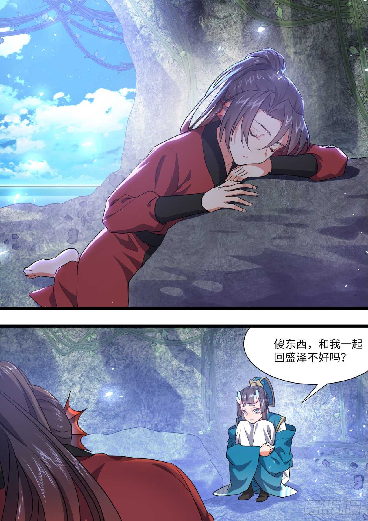 化龙记韩漫全集-第236话 第94章.引蛇出洞﹙下﹚无删减无遮挡章节图片 