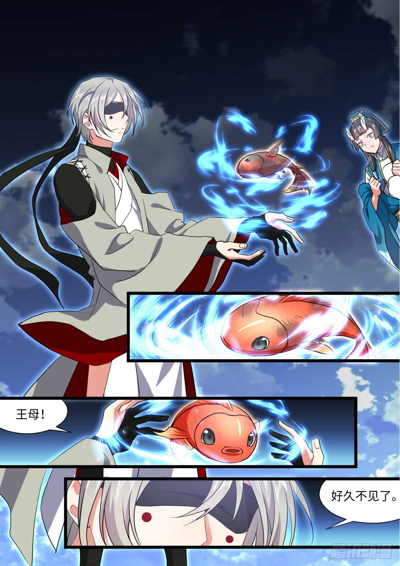 化龙记韩漫全集-第238话 第95章.宣示主权﹙下﹚无删减无遮挡章节图片 