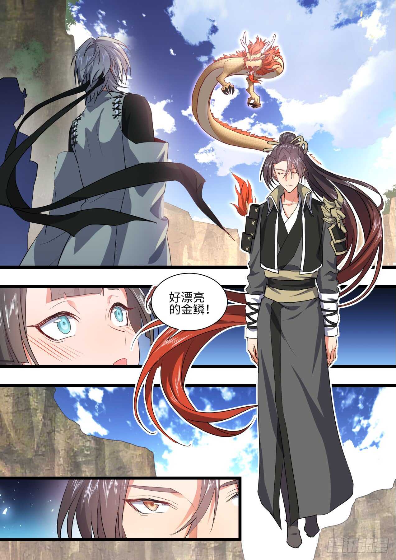 化龙记韩漫全集-第238话 第95章.宣示主权﹙下﹚无删减无遮挡章节图片 