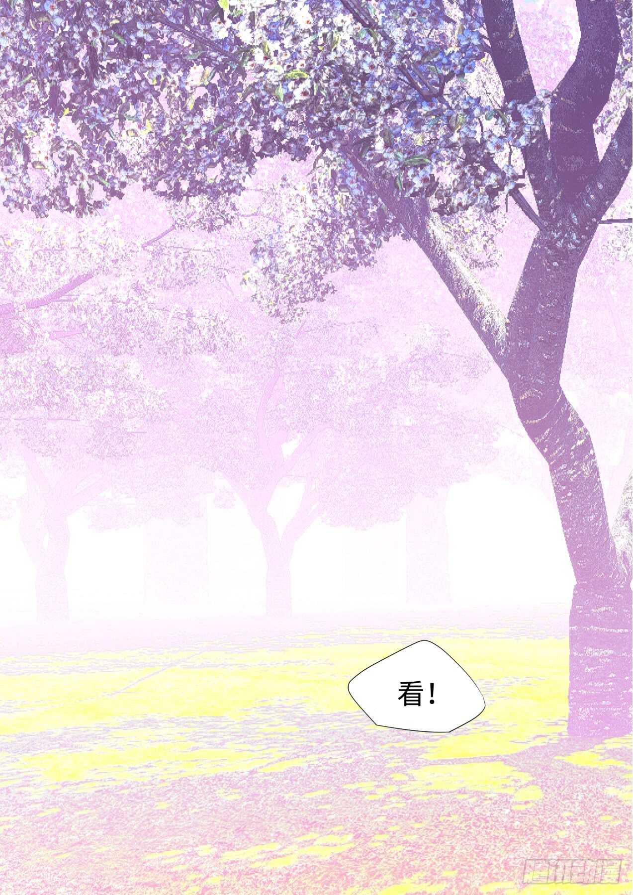 化龙记韩漫全集-第238话 第95章.宣示主权﹙下﹚无删减无遮挡章节图片 