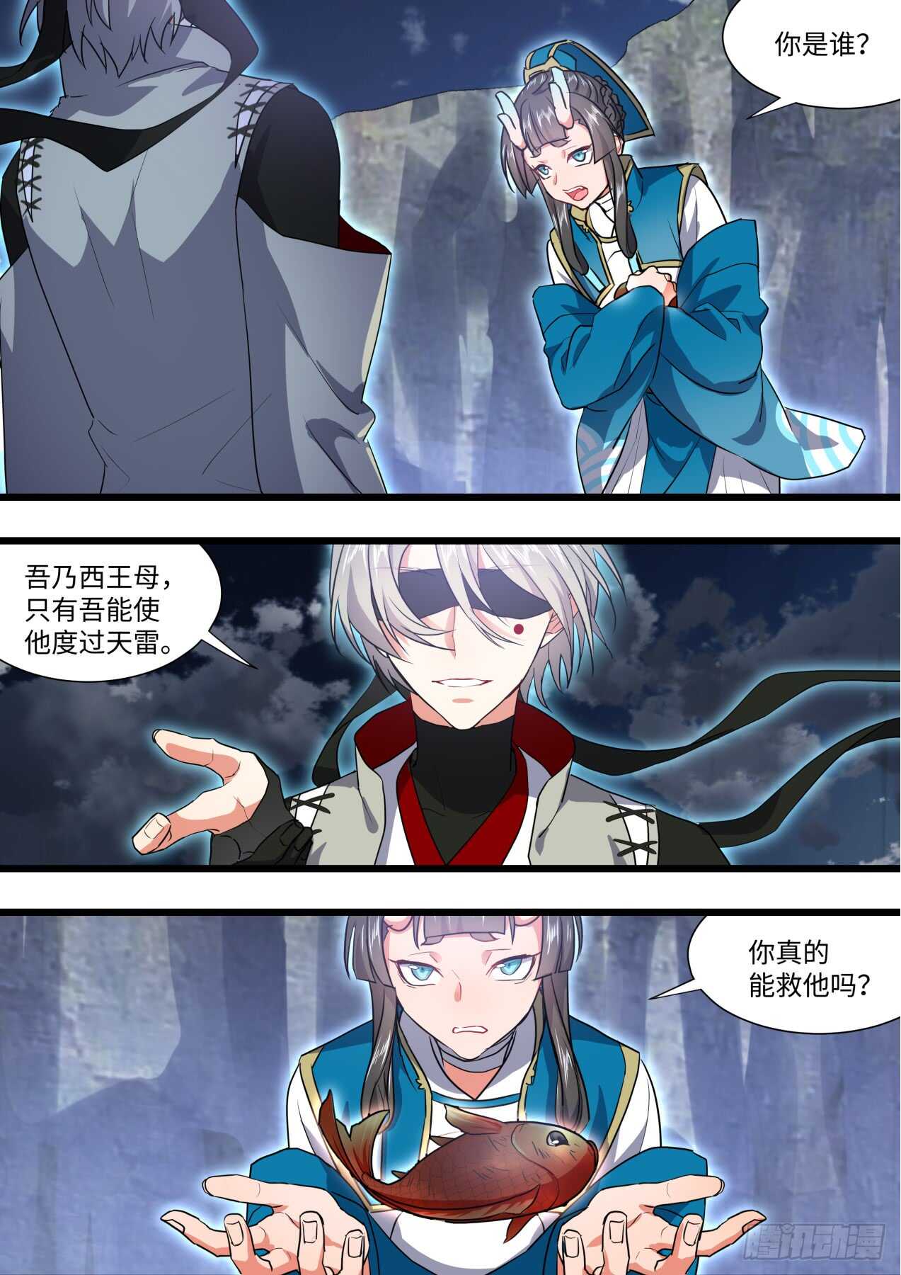 化龙记韩漫全集-第238话 第95章.宣示主权﹙下﹚无删减无遮挡章节图片 