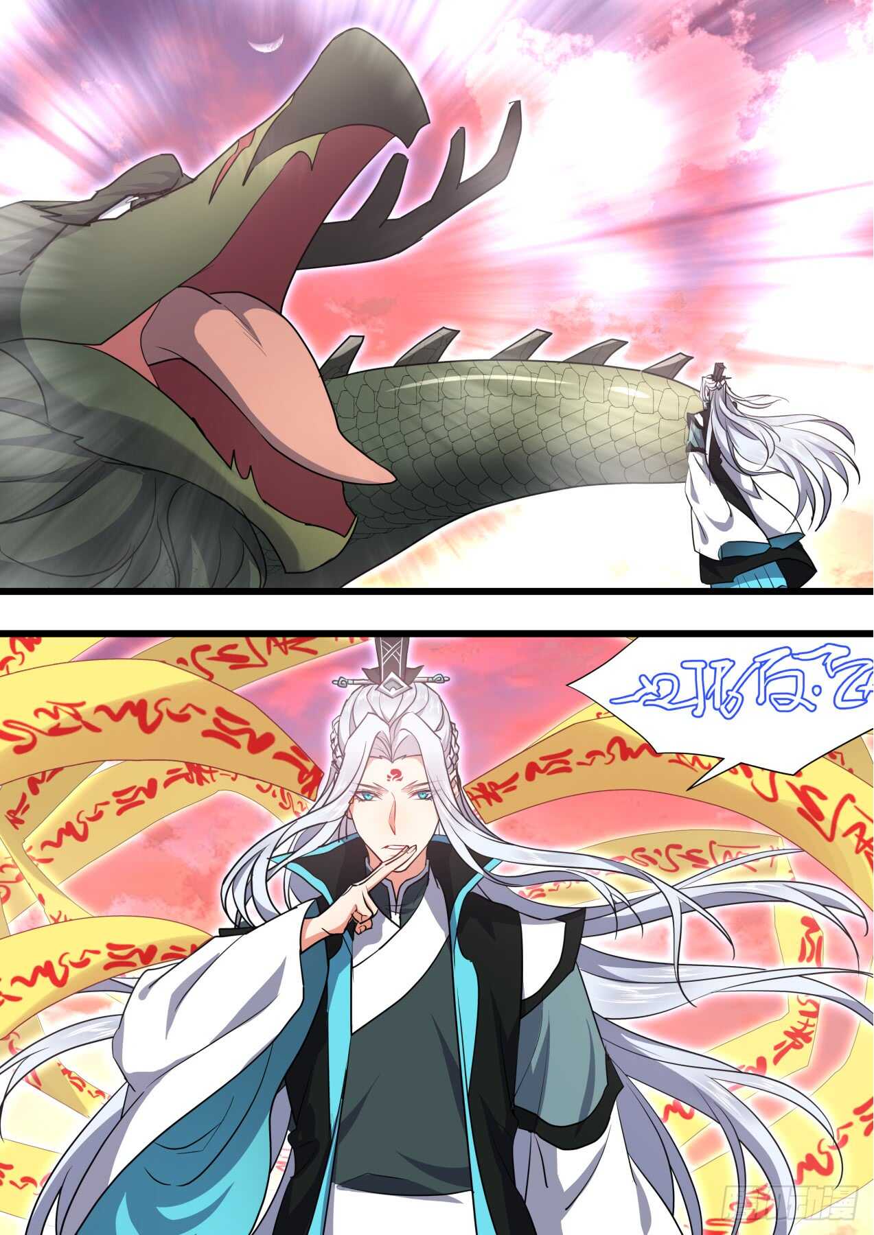 化龙记韩漫全集-第239话 第96章.动之以情﹙上﹚无删减无遮挡章节图片 