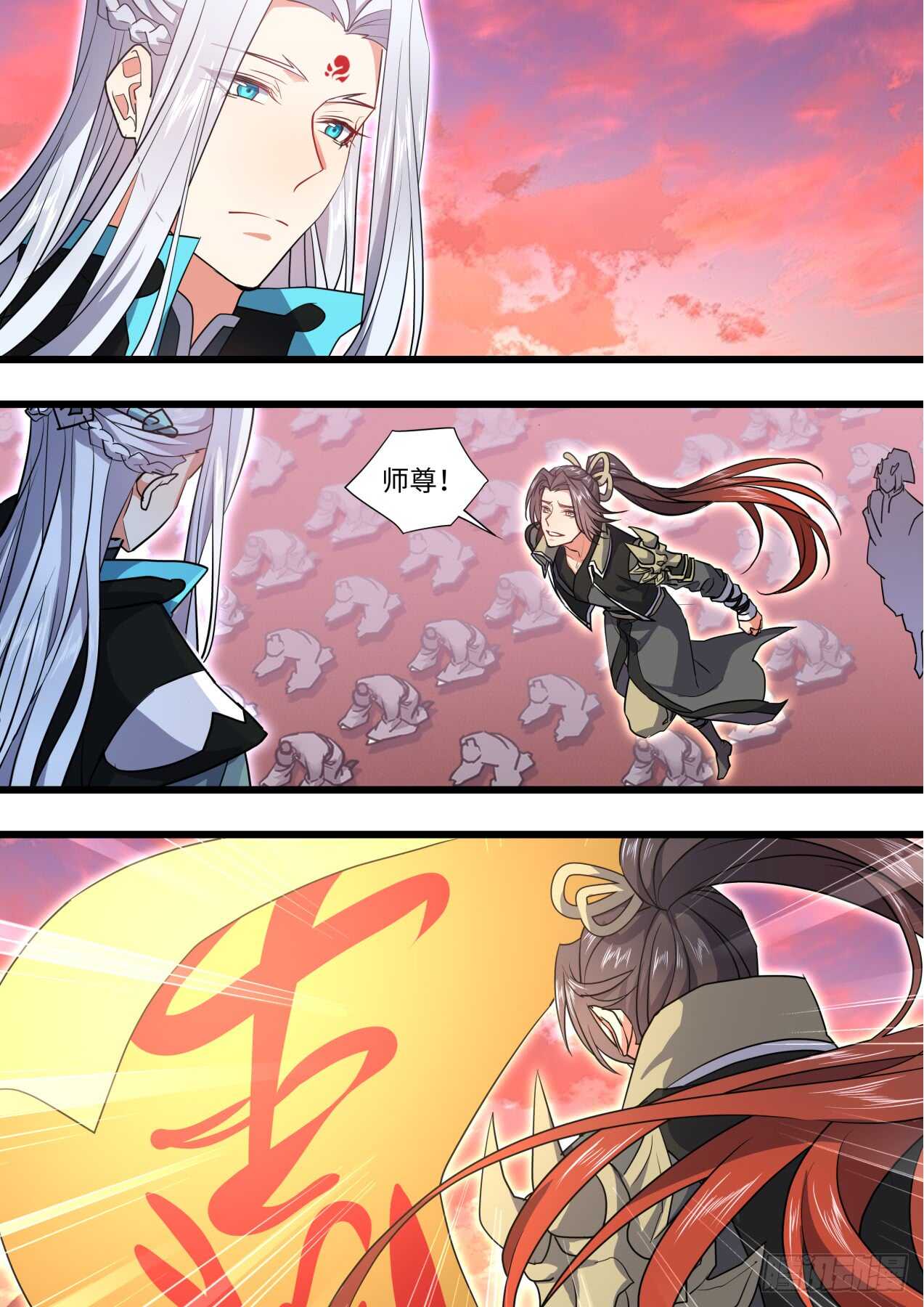 化龙记韩漫全集-第239话 第96章.动之以情﹙上﹚无删减无遮挡章节图片 